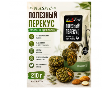 Галеты из тыквы "Полезный перекус" 210 гр 5 шт
